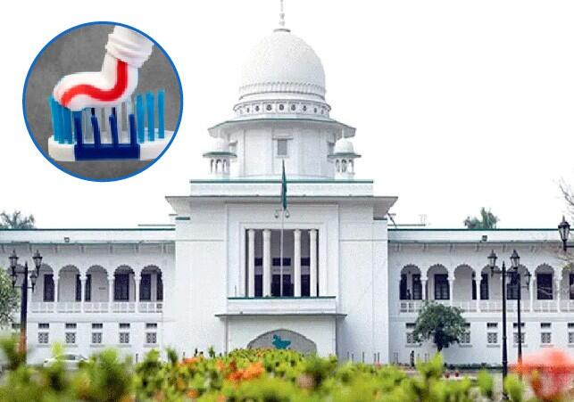 টুথপেস্টে মাইক্রোপ্লাস্টিক:  সংশ্লিষ্টদের বিরুদ্ধে তদন্ত চেয়ে রিট