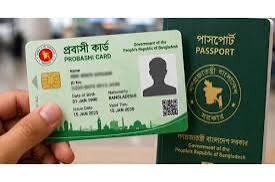 প্রবাসী কার্ডে বাড়বে স্মার্ট সেবা, উৎসাহ পাবে বৈধ রেমিট্যান্স