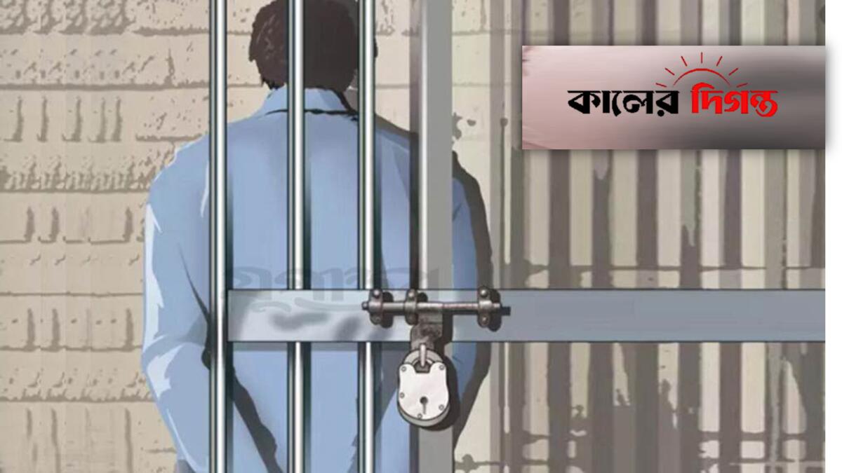 সিলেটে প্রক্সি আসামি দাঁড় করিয়ে জামিন, কারাগারে আইনজীবী হুমায়ুন কবির