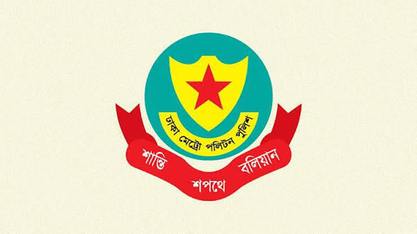 ডিএমপির তিন থানায় নতুন ওসি, বদলি হলেন ৬ পুলিশ পরিদর্শক