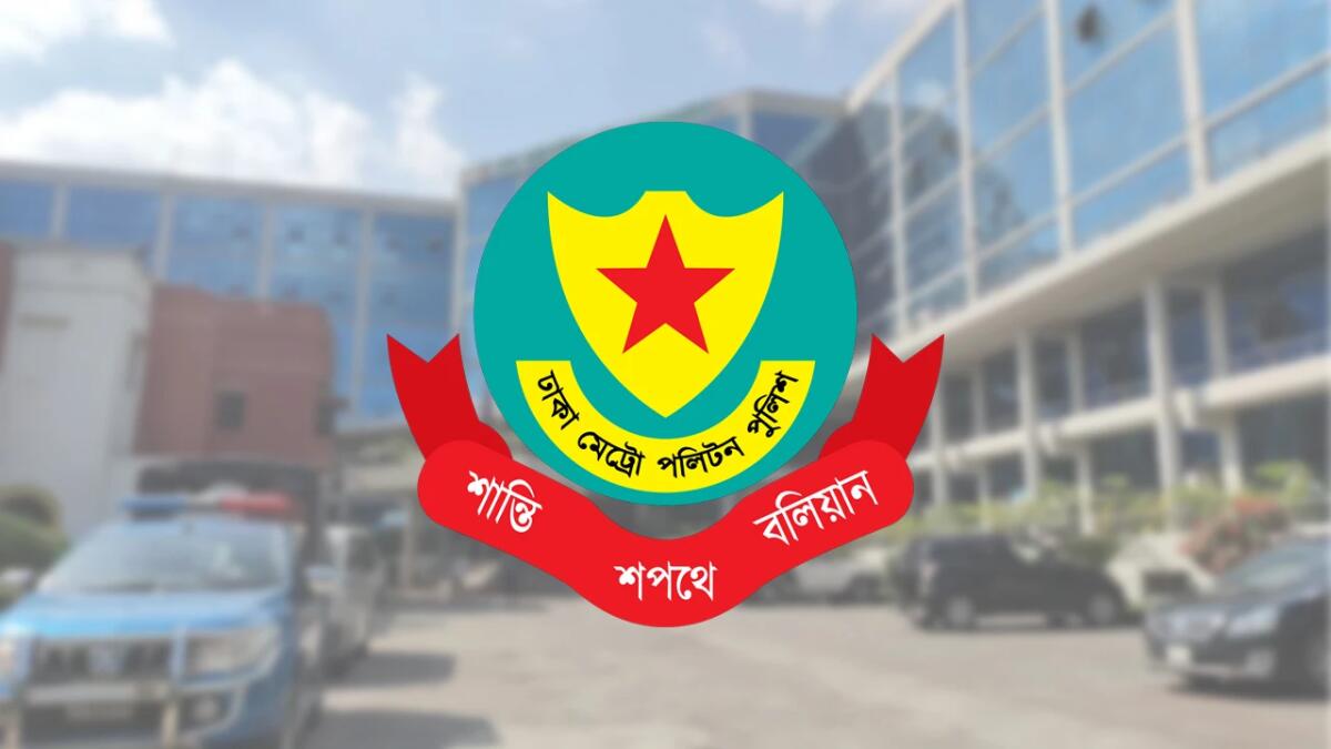 ফার্মগেটে বোমাতঙ্ক: গুজবে কান না দেওয়ার আহ্বান ডেমপির