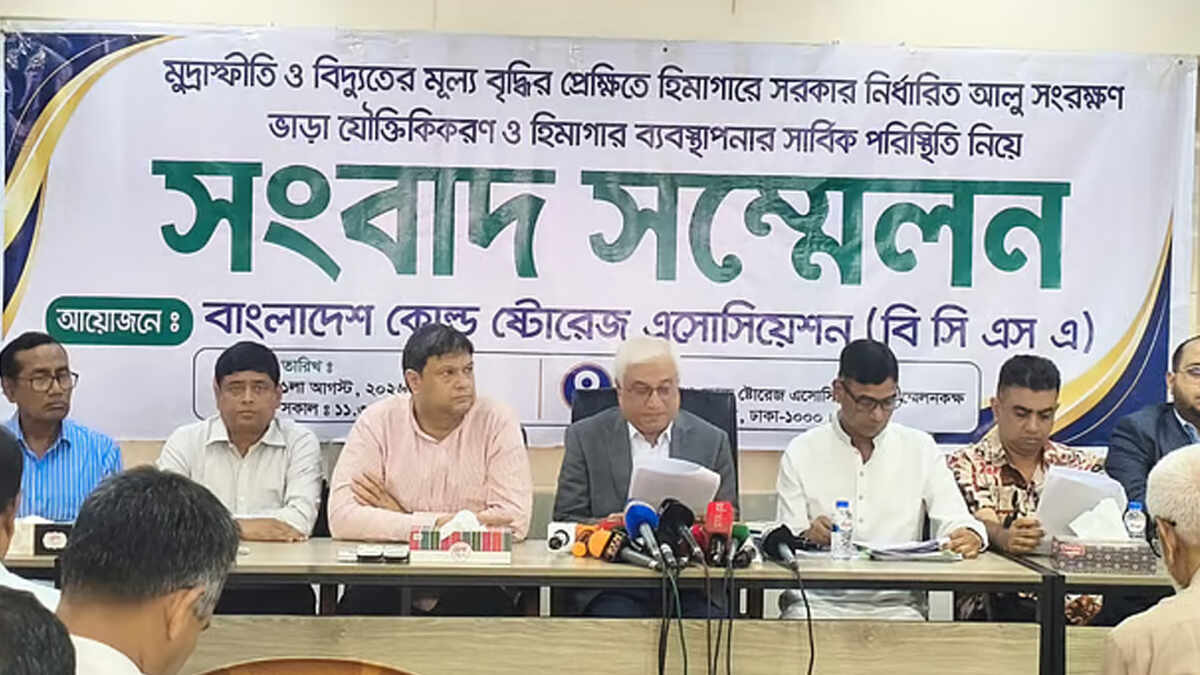 ব্যয় বেড়ে যাওয়ায় বিদ্যুৎ বিলে ছাড় চান হিমাগার মালিকরা
