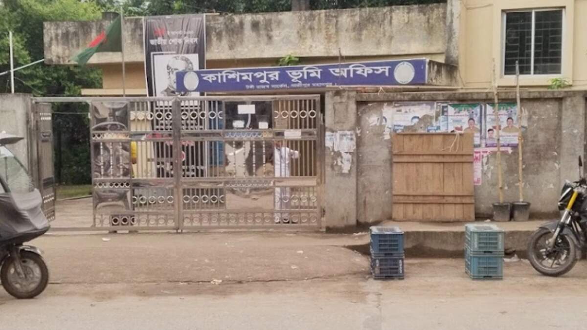 গাজীপুরের কাশিমপুর ভূমি অফিসের সব কর্মকর্তা-কর্মচারী বরখাস্ত