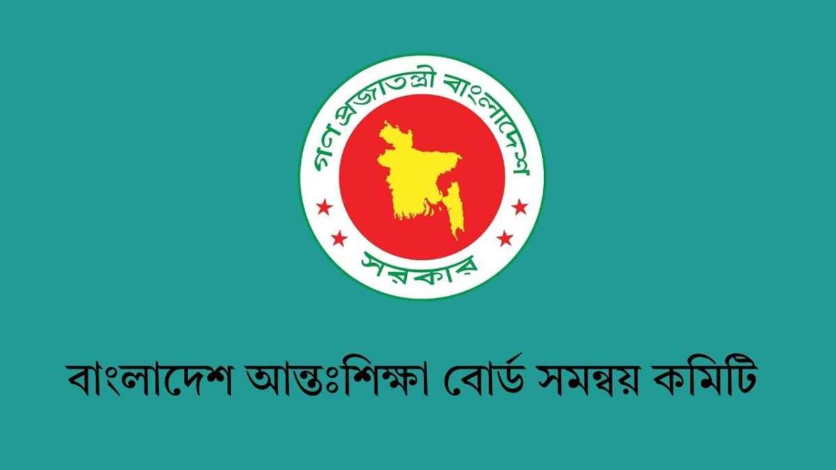 এইচএসসির ব্যবহারিক পরীক্ষা নিয়ে ৩ জরুরি নির্দেশনা দিল শিক্ষা বোর্ড