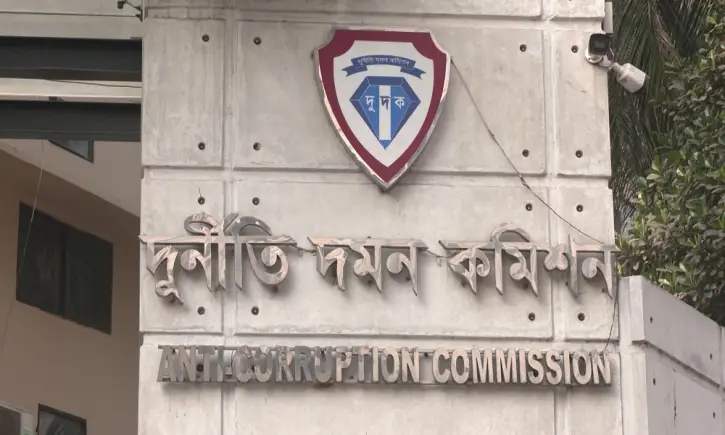 নতুন কমিশনের মেয়াদে দুদকের ১২২ মামলা অনুমোদন