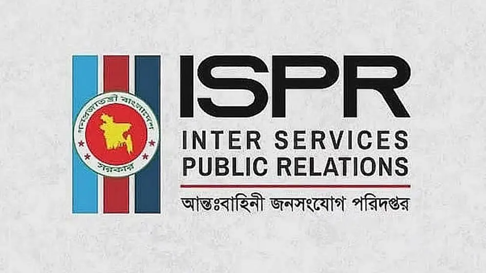 সেনাপ্রধানকে নিয়ে অপপ্রচার, বিভ্রান্ত না হওয়ার আহ্বান সেনাবাহিনীর