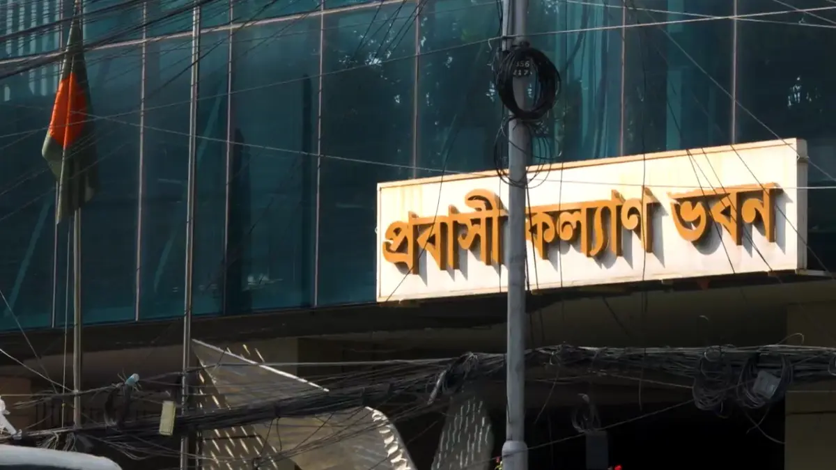 বিদেশীভাষা শিক্ষায় ১ হাজার কোটি টাকার ঋণ তহবিল গঠন বাংলাদেশ ব্যাংকের