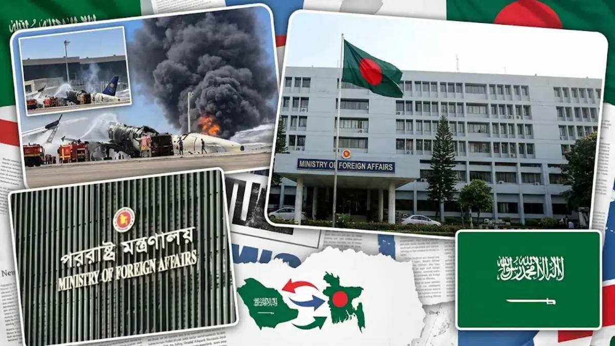 রিয়াদ বিমানবন্দরে হামলার নিন্দা জানাল বাংলাদেশ