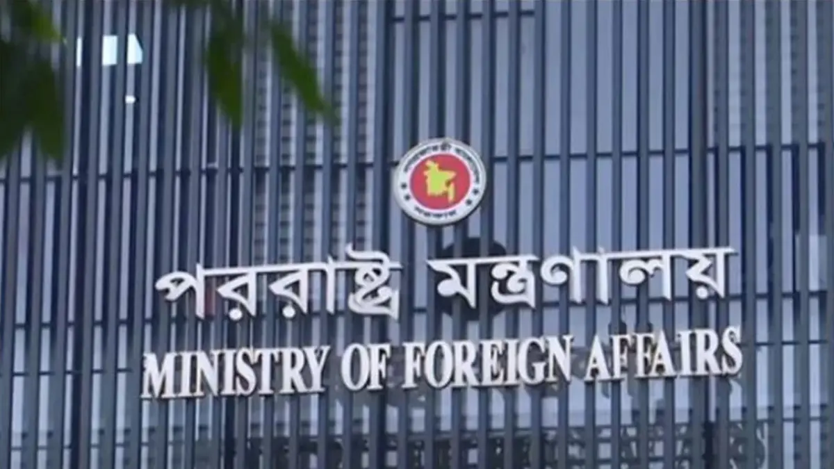 সৌদি আরবের ভূখণ্ডে হুথিদের হামলার তীব্র নিন্দা জানিয়েছে বাংলাদেশ