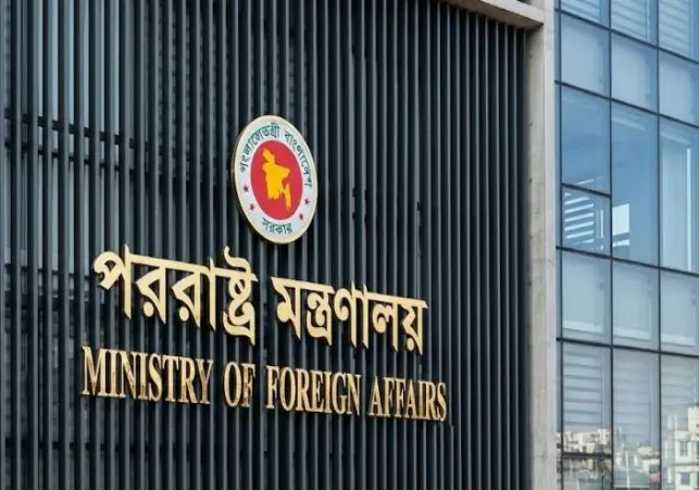 মাদিনার বিদ্যুৎকেন্দ্রে হুথিদের ড্রোন হামলার তীব্র নিন্দা বাংলাদেশের