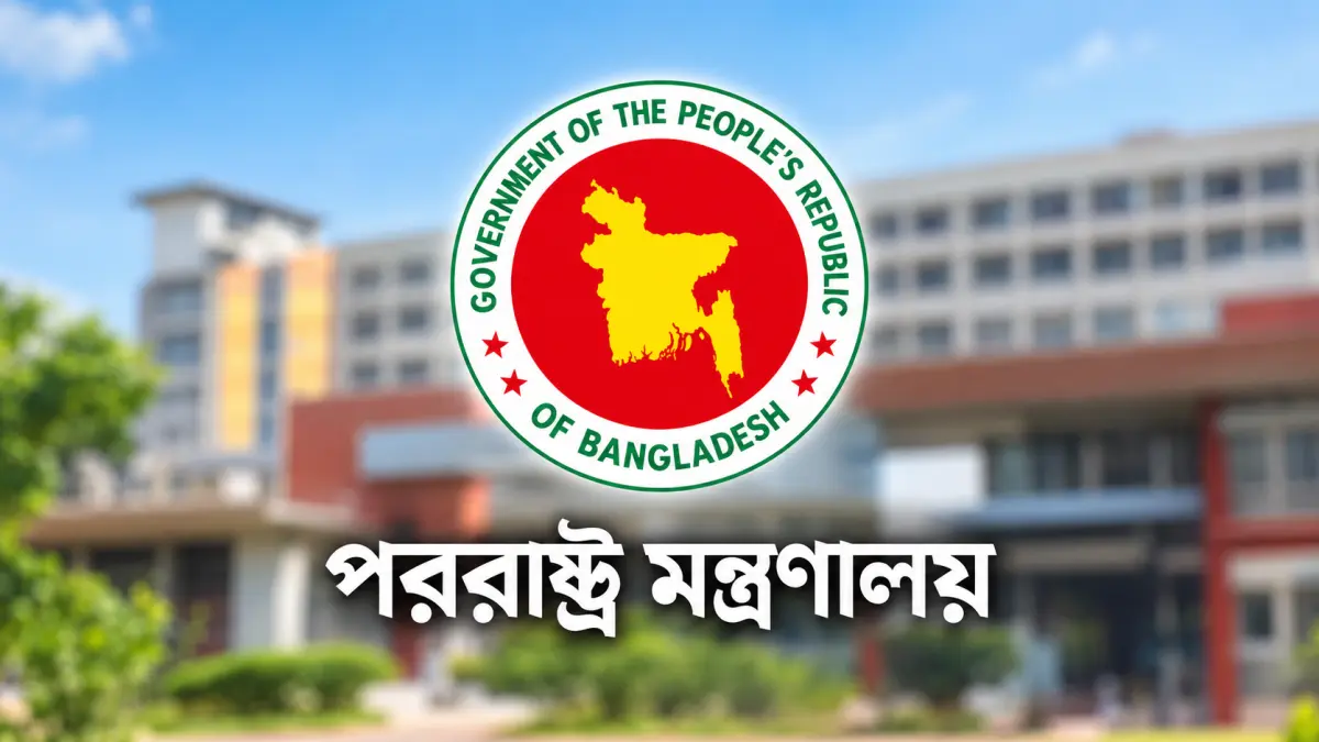 আয়ারল্যান্ডে বাংলাদেশ দূতাবাসের কার্যক্রম শুরু