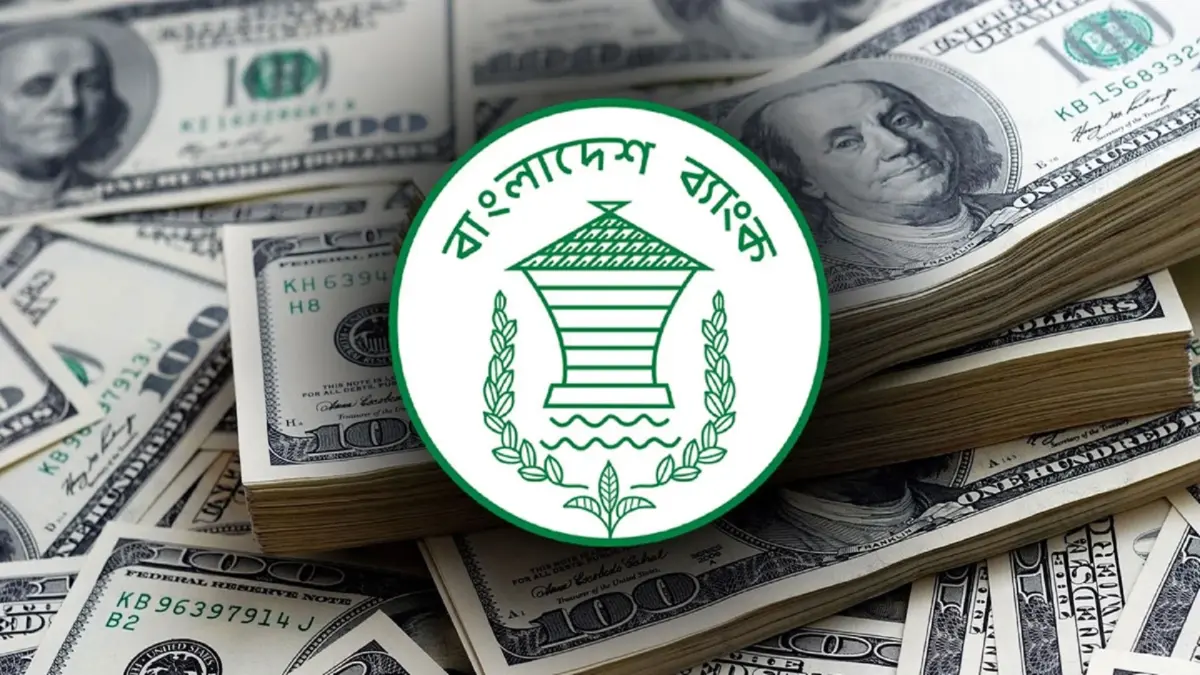 দেশের বৈদেশিক মুদ্রার রিজার্ভ বেড়ে ৩৭.২৪ বিলিয়ন ডলার
