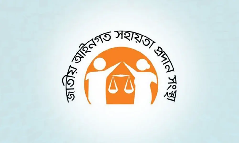 সরকারি খরচে আইনি সহায়তা পেয়েছেন ১৬ লাখের বেশি মানুষ