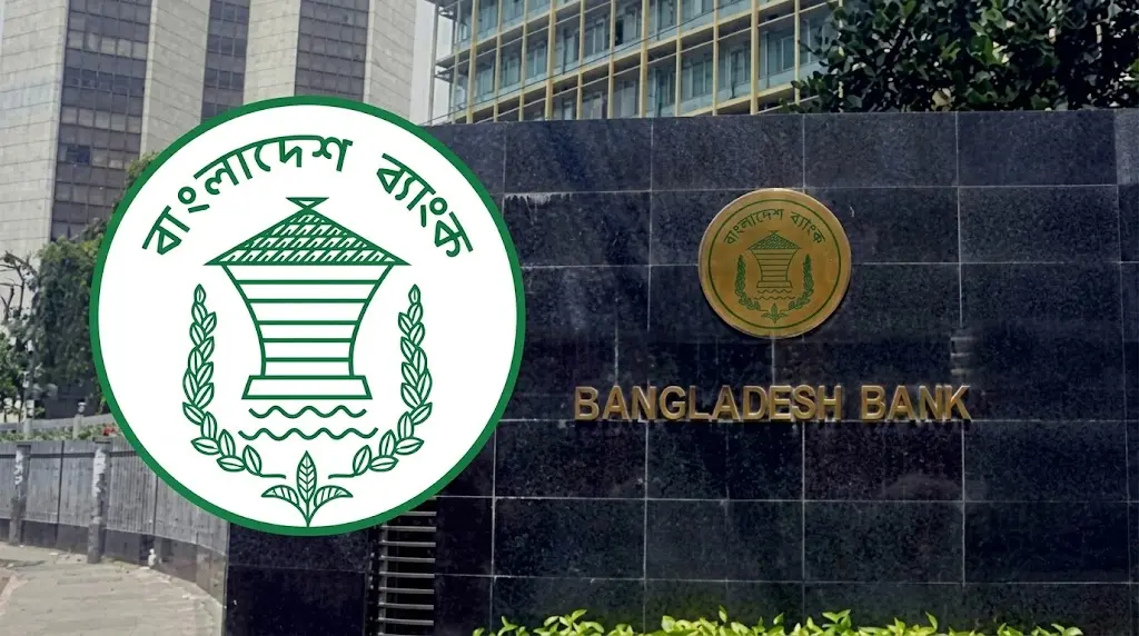 ৭ নভেম্বর ব্যাংক বন্ধ, যেসব সেবা চালু থাকতে পারে