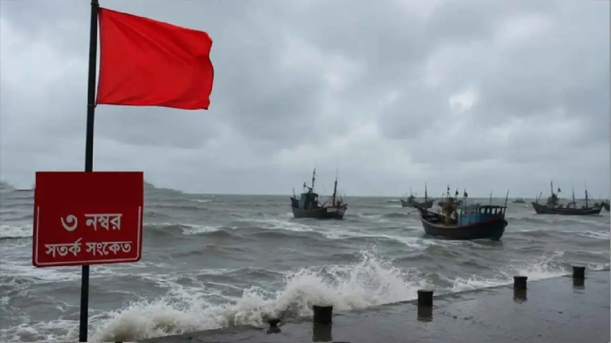 ৪ সমুদ্রবন্দরে ১ নম্বর সতর্ক সংকেত
