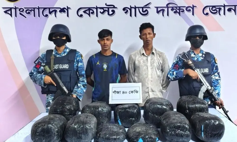 ভোলায় ৪০ কেজি গাঁজাসহ দুই মাদক কারবারি আটক
