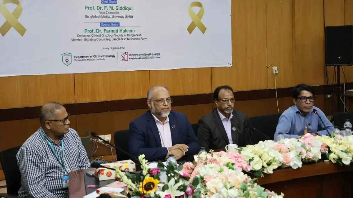 বিএমইউতে পূর্ণাঙ্গ ক্যান্সার গবেষণা ইনস্টিটিউট প্রতিষ্ঠার প্রস্তাব বিশেষজ্ঞদের