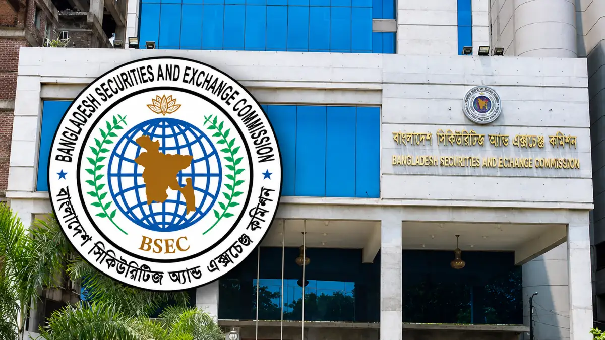 বিএসইসির ১৭ কর্মকর্তাকে বাধ্যতামূলক অবসর, বেতন কমল আরও ৫ জনের