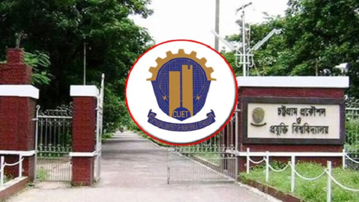 যুক্তরাষ্ট্রে আন্তর্জাতিক প্রতিযোগিতায় চুয়েটের শিক্ষার্থীদের বিশ্বজয়