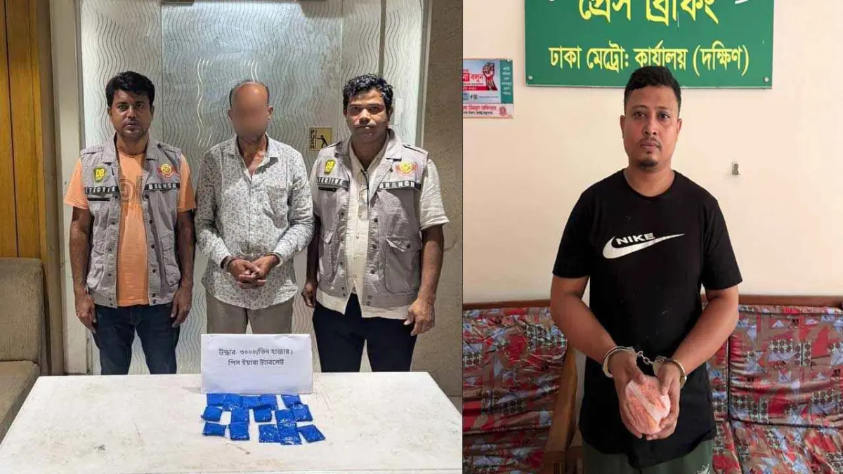 রাজধানীতে সাড়ে ৫ হাজার ইয়াবাসহ দুই মাদক কারবারি গ্রেফতার