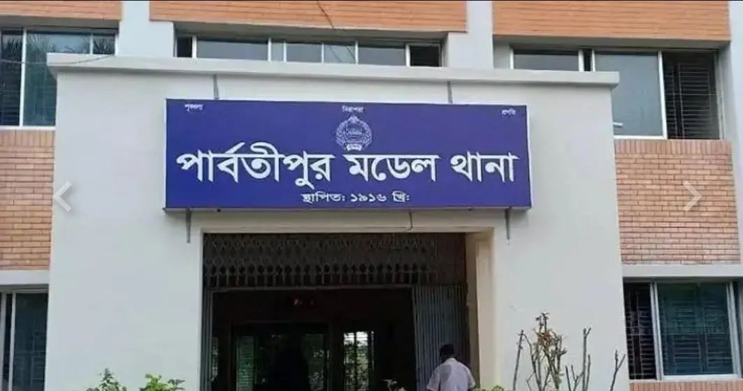 দিনাজপুরের পার্বতীপুরে প্রধান শিক্ষককে পিটিয়ে হত্যা, আটক ১