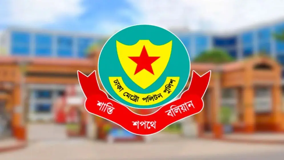 রাজধানীতে ডিএমপির অভিযানে ২৪ ঘণ্টায় গ্রেফতার ৫১৫