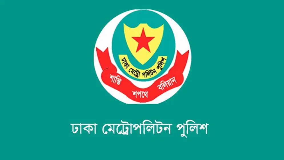 ডিএমপিতে পল্লবী-রূপনগর থানার ওসিসহ ৮ পরিদর্শক বদলি