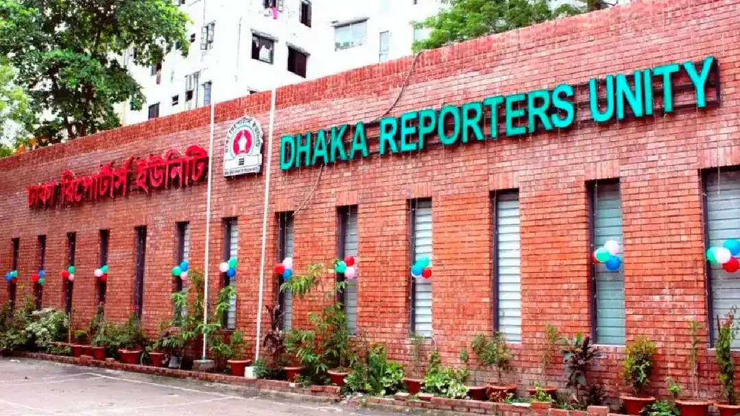 আইজিপির বক্তব্য প্রত্যাহারে ডিআরইউর ২৪ ঘণ্টার আলটিমেটাম