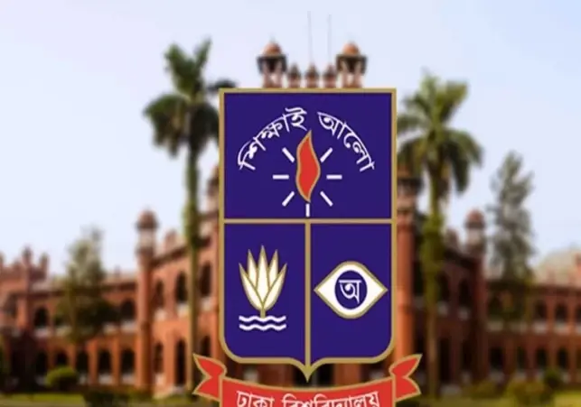 ঢাবির শেখ মুজিবুর রহমান হলের দুই শিক্ষার্থীর আবাসিক সিট বাতিল