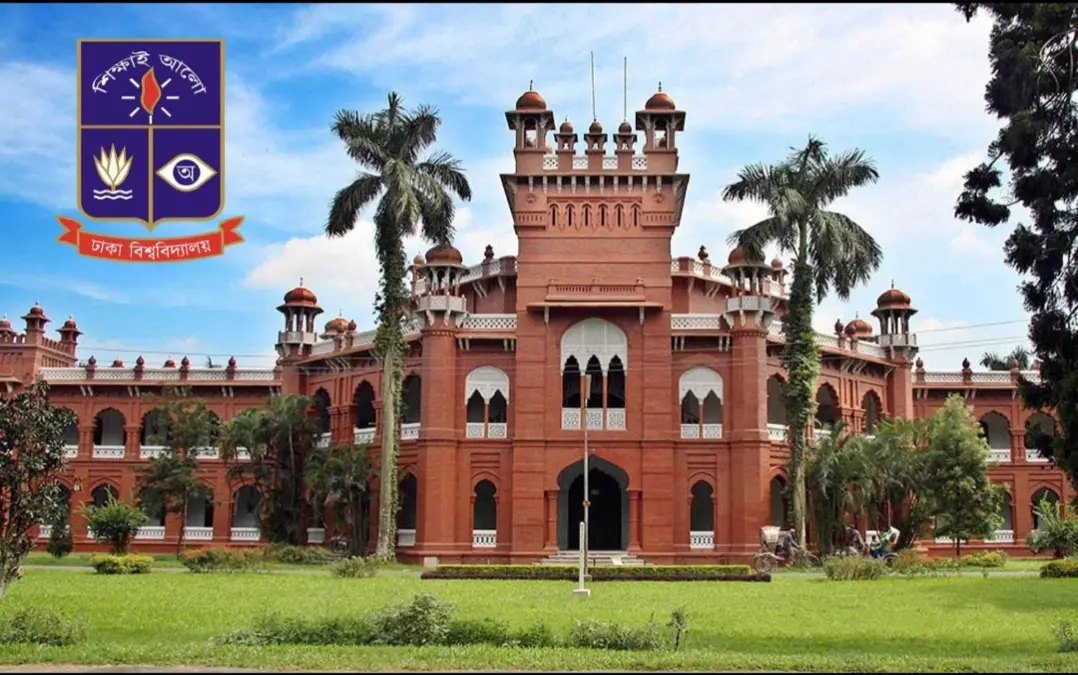 গবেষণার মান বাড়াতে ৯৮ প্রকল্পের অগ্রগতি পর্যালোচনা ঢাবির