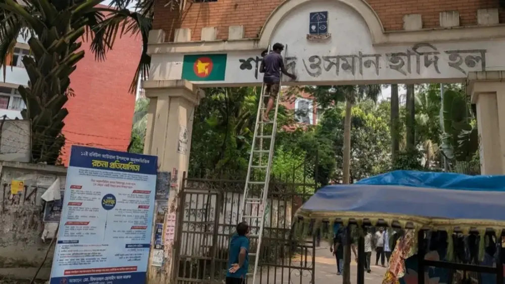 ‘শহীদ ওসমান হাদি হল’ নামফলক সরিয়ে পুনরায় আগের নাম 'শেখ মুজিবুর রহমান"