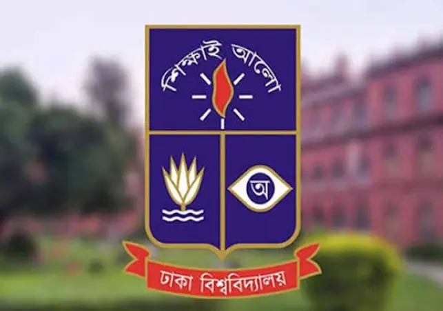 ঢাবির ৯২ শিক্ষকের বিরুদ্ধে রাষ্ট্রবিরোধী গোপন তৎপরতার অভিযোগ