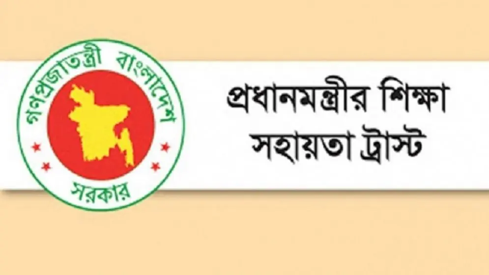 শিক্ষা সহায়তা ট্রাস্টের সাবেক কর্মকর্তার বিরুদ্ধে চুরির মামলা