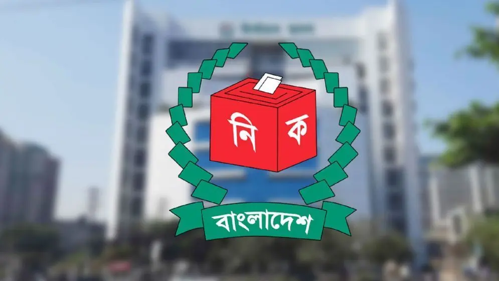 ঠাকুরগাঁওসহ ১১ সংসদীয় আসনের সীমানা পুনর্নির্ধারণ করে গেজেট