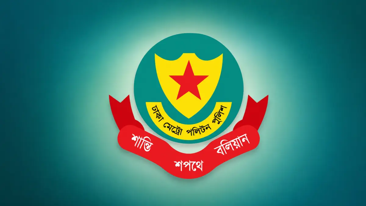 দূতাবাসে হুমকির নেপথ্যে কারা? যা জানাল ডিবি