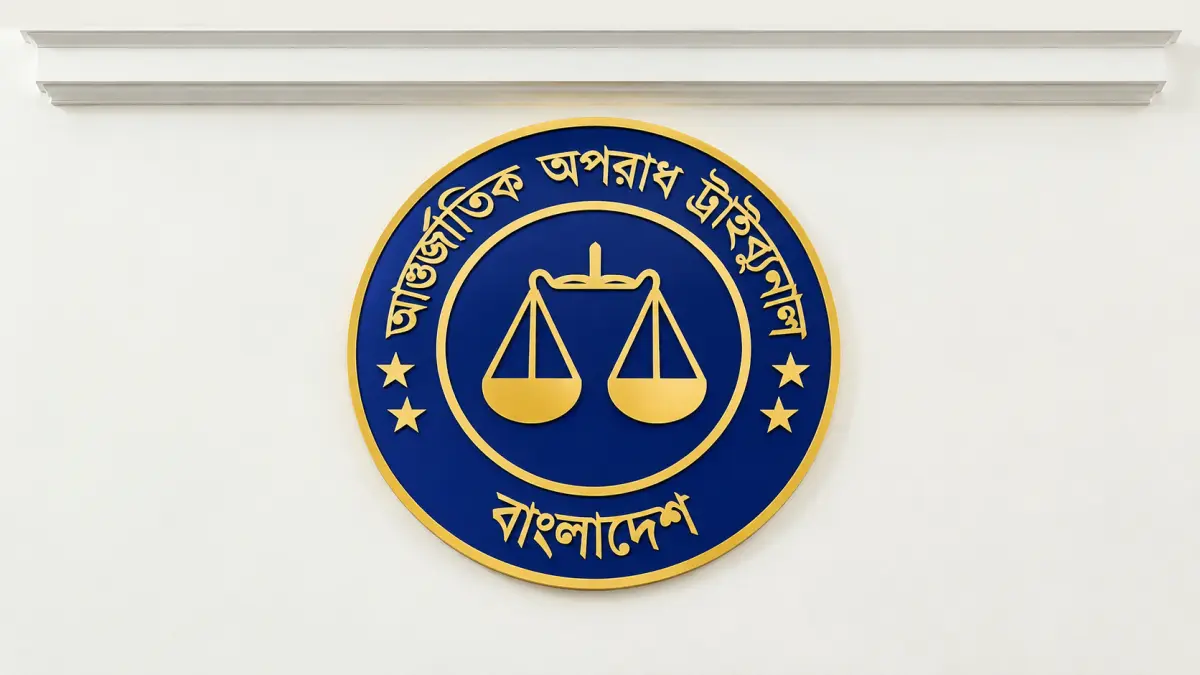 দুই সাবেক সচিবের বিরুদ্ধে চার্জ, একজনের পরোয়ানা
