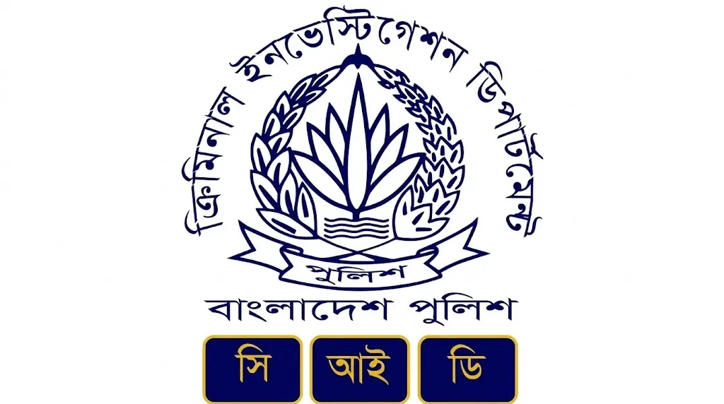 নকল ওয়েবসাইটে চাকরির ফাঁদ, ২৪ লাখ টাকা আত্মসাত অভিযোগে নারী গ্রেপ্তার