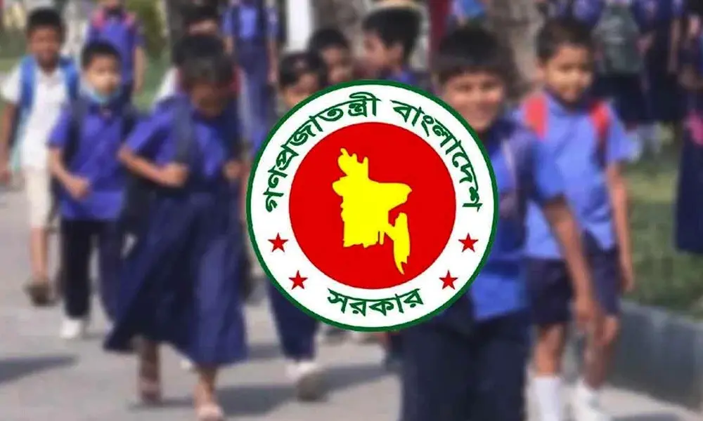 ফাতেহা-ই-ইয়াজদাহমে বুধবার ছুটি, বন্ধ থাকবে সব শিক্ষাপ্রতিষ্ঠান