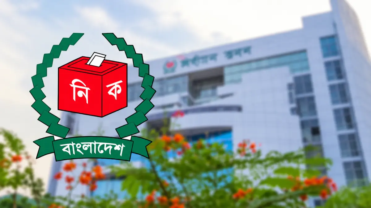 চূড়ান্ত ভোটার তালিকায় দেশে ১২ কোটি ৮৭ লাখ ৭৭ হাজার ভোটার