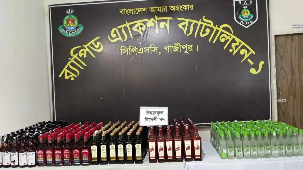 গাজীপুরে ১১ লাখ টাকার বিদেশি মদসহ দুই কারবারি গ্রেফতার