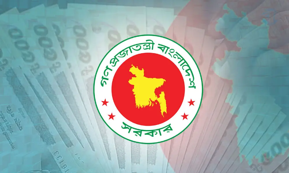 সরকারি চাকরিজীবীদের জিপিএফে সর্বোচ্চ ১৩ শতাংশ মুনাফা