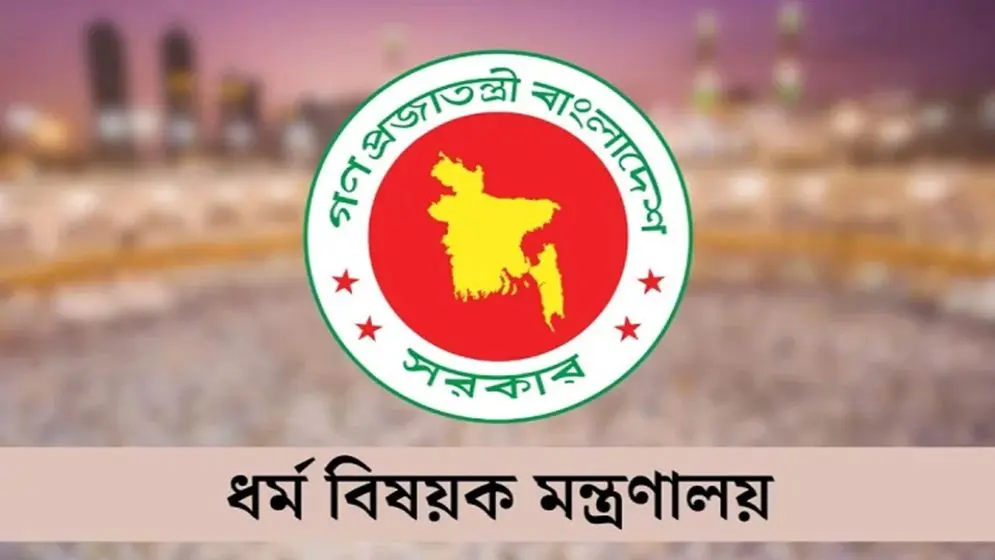 হালাল পণ্যের সনদ নিয়ে বড় সিদ্ধান্ত, দায়িত্ব পেল ধর্ম মন্ত্রণালয়