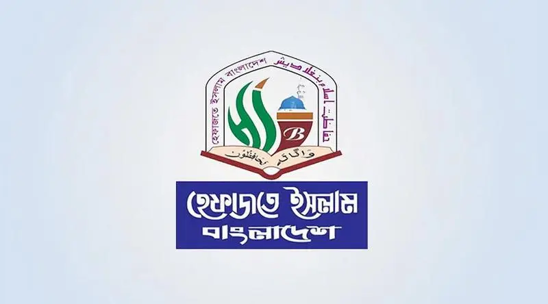 হেফাজতে ইসলামের নেতৃত্বে গঠিত হলো সাত দলের ‘সমমনা ইসলামী দল’ জোট