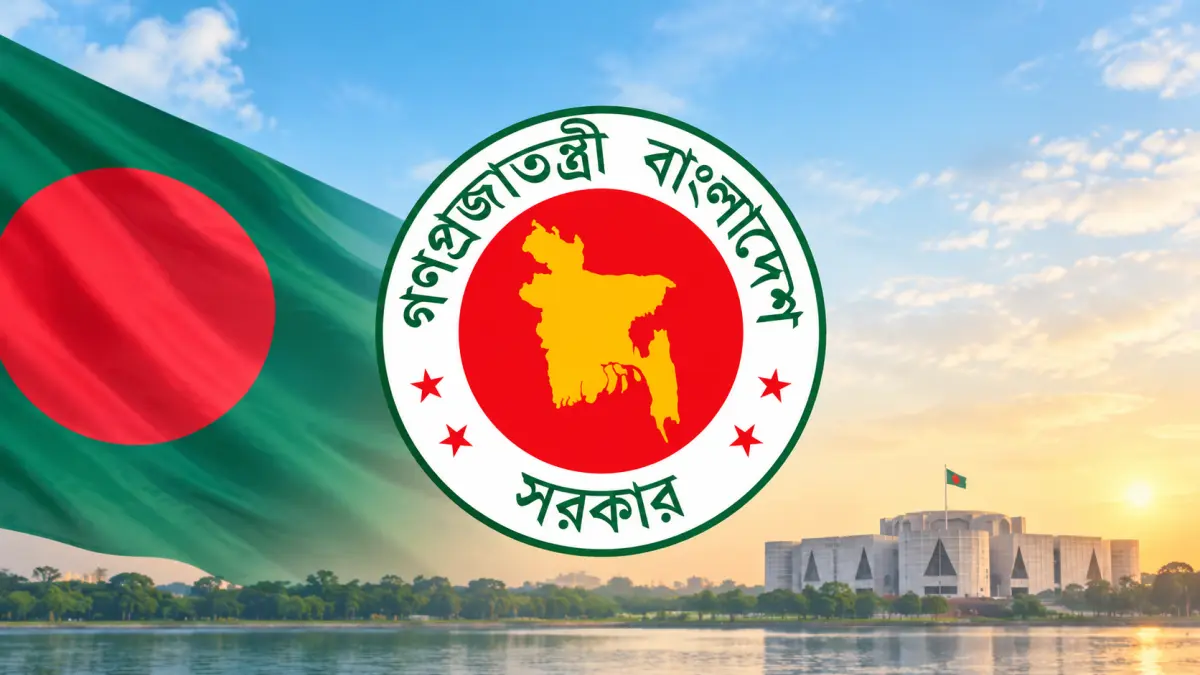 ‘মহামান্য-মাননীয়’ ব্যবহারে সরকারের নতুন নির্দেশনা
