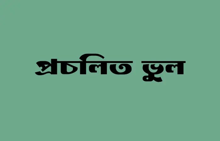 কুরবানীর পশুর চর্বি বিক্রি করা কি জায়েয? শরিয়তের নির্দেশনা কী বলে