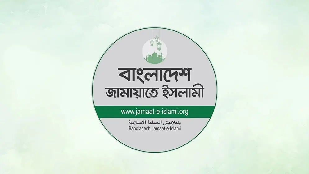 বিএনপি সরকারের ৬ মাসের মূল্যায়ন নিয়ে জামায়াতের সংবাদ সম্মেলন