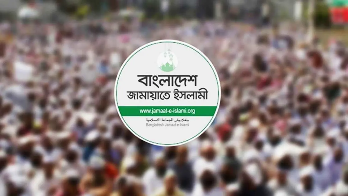 ঢাকা চট্টগ্রাম লংমার্চ সফল করতে দেশবাসীর প্রতি জামায়াতের আহ্বান