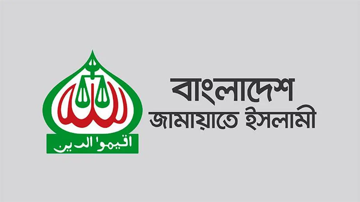 জ্বালানি সংকট মোকাবিলায় প্রধানমন্ত্রীর চ্যালেঞ্জ নিয়ে জামায়াতের ৪ প্রস