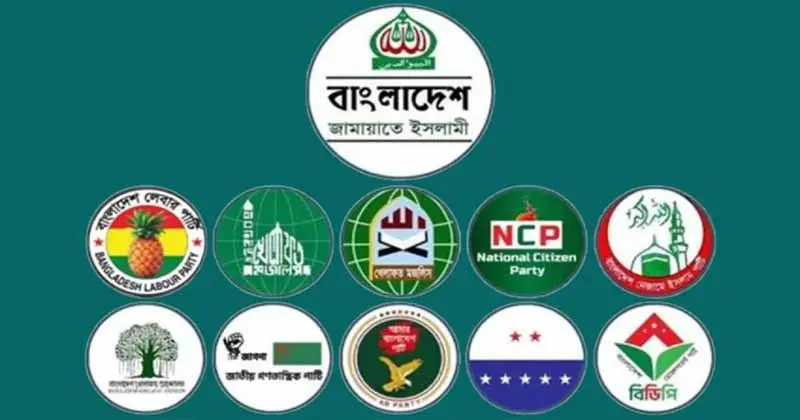 আজ সংসদ অভিমুখে পদযাত্রা ও স্মারকলিপি দেবে ১১ দলীয় জোট