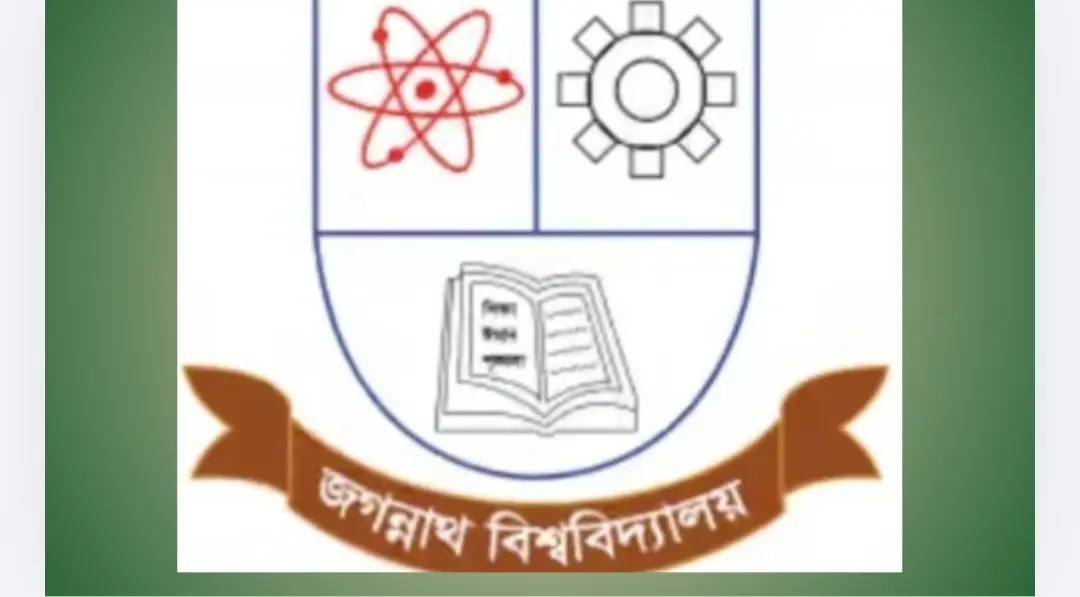 জবিতে গরু জবাই-এ নিষেধাজ্ঞা, প্রতিবাদের পর প্রশাসনের দুঃখপ্রকাশ